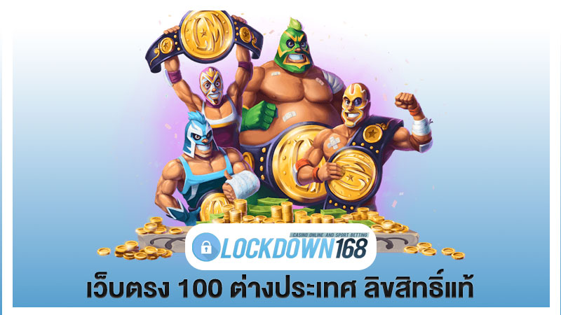 เว็บตรง 100 ต่างประเทศ